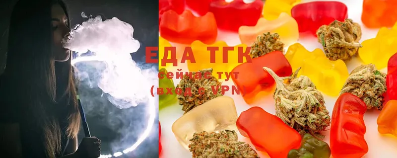 Canna-Cookies конопля  Бокситогорск 