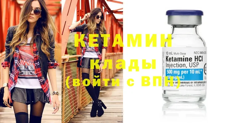 КЕТАМИН ketamine  купить наркотики цена  Бокситогорск 