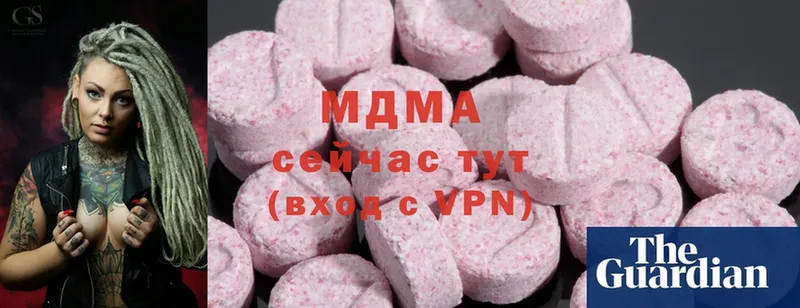 MDMA Molly  Бокситогорск 