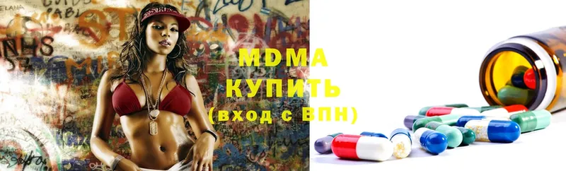 MDMA Molly Бокситогорск